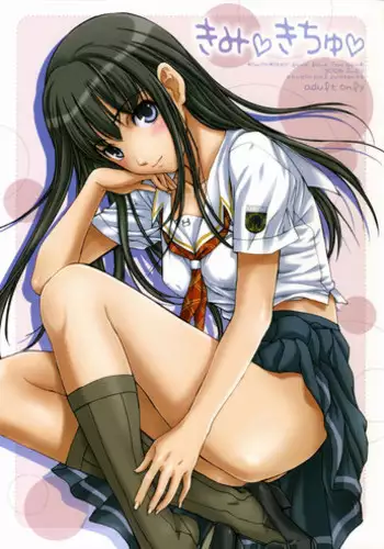 [STUDIO PAL (Kenzaki Mikuri, Nanno Koto)] Kimikichu (KiMiKiSS)