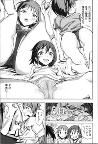 [Noji] Onii-chan no Dakimakura