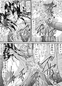 [Go! Go! Heaven!!] The other side of after school 15