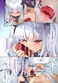 Boku wa Chiisana Succubus no Shimobe - I am a slave of a small succubus