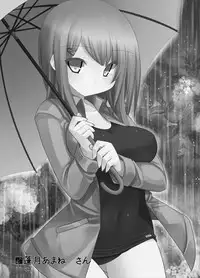 [Tori no Oishii Tokoro (Torisan)] Usagi no Eroi Hon [Chinese] [漾夕汉化] [Digital]