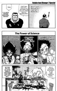 [Aro Hiroshi] Futaba-kun Change Vol.8 [English]