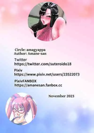 Deisui Itoko de Katte ni Omanko Shichau Boku | 我醉酒时未经允许摩擦我的小穴的表弟