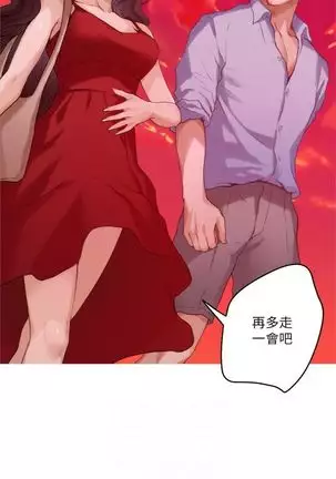 S-Mate 1-94 官方中文(連載中)