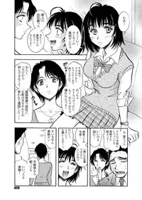 (C78) [ANARCOMIX (Yamamoto Johanne)] Tsugi Seirei Daisanshou 「Seiteki Shukujo」