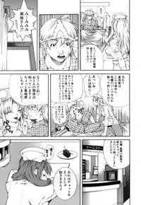 [KubuKurin] Konote no Hira