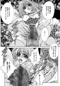 [Chihiro] Inma no Sumu Basho [Digital]