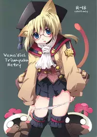 (C73) [Pink no Chao! (Shikage Nagi)] Vana'diel Trimyuhn Retry (Final Fantasy XI)