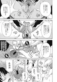 [Shiran Takashi] Kyoumi Ari