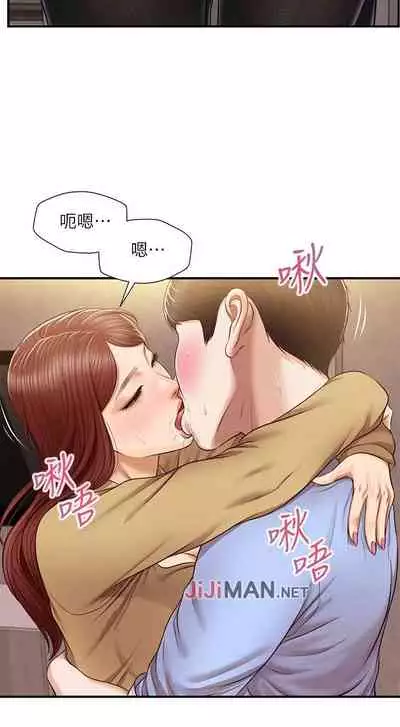 【周三连载】纯情的崩坏（作者：Aru&色色思想） 第1~24话