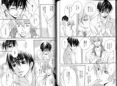 B-BOY LUV 17 医者特集