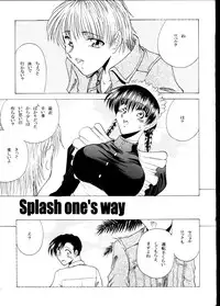 (C77) [Circle TaiheiTengoku (TWILIGHT)] ZONE 48 ~Splash one's way~ (Black Lagoon)