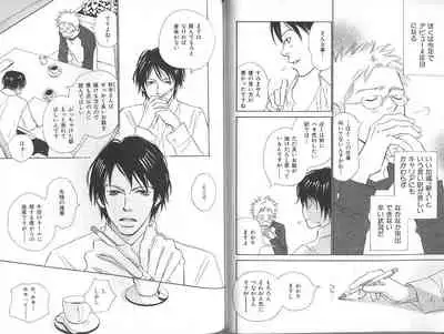 B-BOY Zips 23 貧乏特集