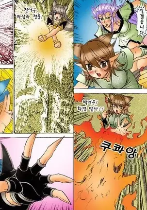 Onmyou Yawa SEIMEI | 음양야화 세이메이