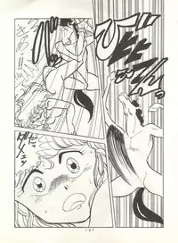 (C31) [Studio Narazuke (Various)] HAKKIN JIDAI II (Various)