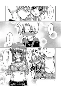 [Happydrop (Minase Sizuku)] One More Time! Side B [Digital]