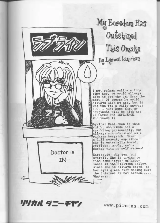 Under the Influence 1