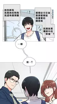 [The Jinshan] Sadistic Beauty | 虐美人 Ch.1-45[Chinese] [17+沒有漢化]