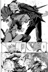 [Erect Sawaru] Shinkyoku no Grimoire III -PANDRA saga 2nd story- [Chinese] [偷懒同盟汉化]