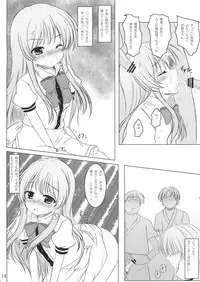 (C80) [Aki no Yonaga ni Yoiyami ni] Nise Tenshi-chan no Uchoutenhen (Touhou Project)