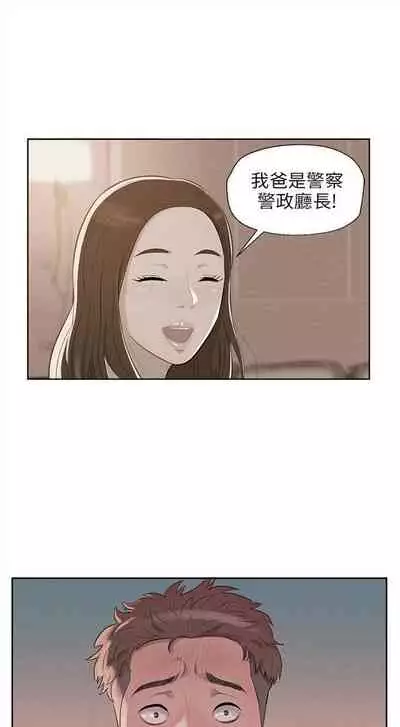 新生日记 1-61 中文翻译(完结)