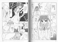[P-mate COMICS (Various)] Makai Tenshi Jibril EPISODE 2