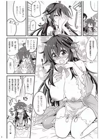 (COMIC1☆10) [Hasemi box (Hasemi Ryo)] Netoge no Yome to Shota no Himitsu Training (Netoge no Yome wa Onnanoko ja Nai to Omotta?)