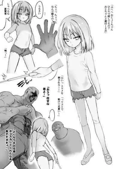 [timidamente] Funsha