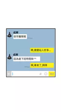 Si-Eun 诗恩 Ch.1-4 [Chinese]