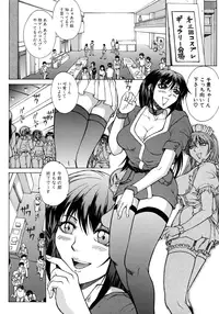 [Akino Hidefumi] Bi-Netu