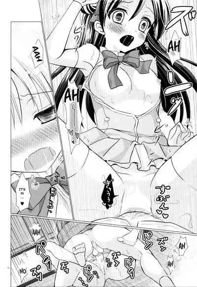 Boku dake no Umi | My Very Own Umi