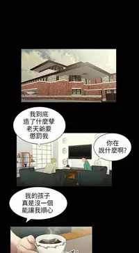 三姐妹22-35(chinese)