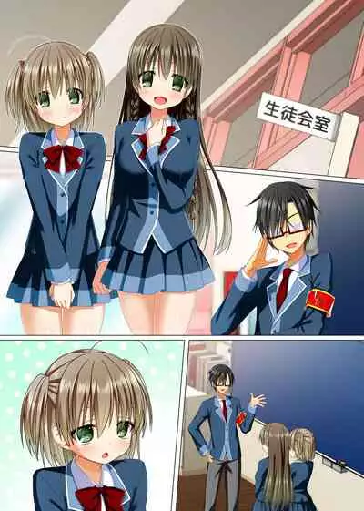 [NCP] Watashi no Subete o Kaichou ni Sasagemasu ~ Kaichou ni Natta Otoko o Suuhai suru Gakuen wa Tanoshii Ero Ero Harem!! ~