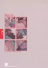 (C66) [HEROES FACTORY (Fujimoto Hideaki)] Rain. (MOBILE FIGHTER G GUNDAM)