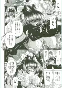 [Horikawa Gorou] TOILET GIRL -Kichiku no Ugomeki-