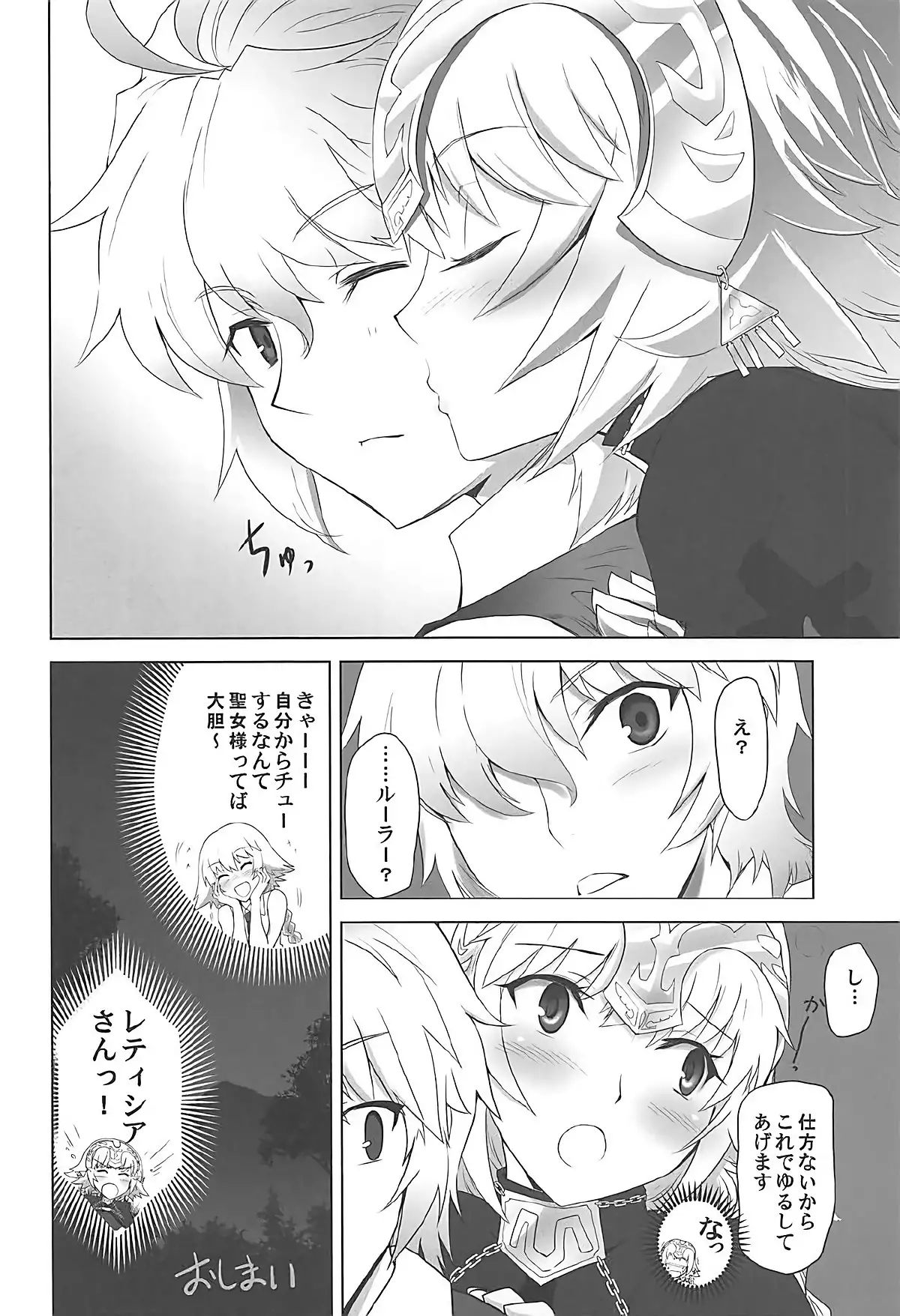 TMOON COMPLEX GO R18総集編