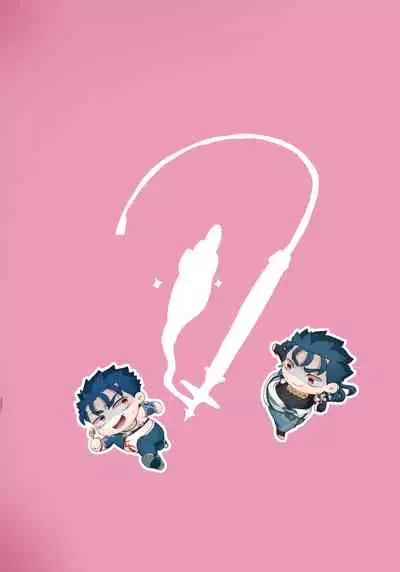 Horareru Mae ni Hore!!