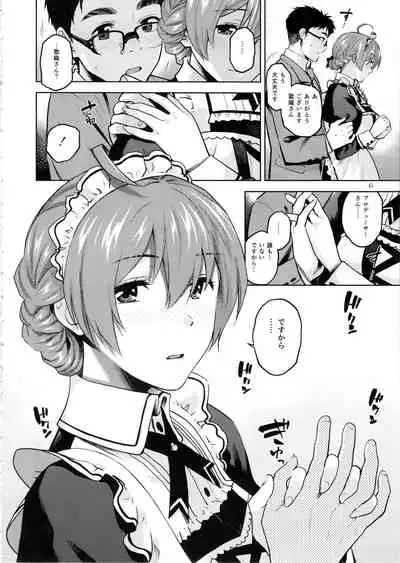 Mayonaka no Kaori