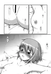 (C77) [Random Parts (TAKUTEKS)] .RITA (Tales of Vesperia)