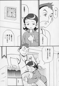 [Studio Araluma (Nylon, Takuan Tarou)] Aralumania Third (Ojamajo Doremi)