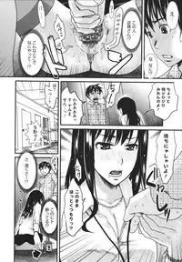 [Shirota kurota] Bonnou ∞ Joshi / Bonnou Mugendai Joshi