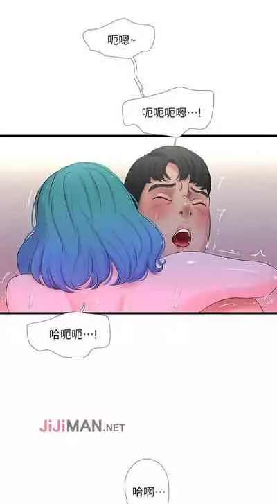 【周四连载】亲家四姐妹(作者:愛摸) 第1~33话