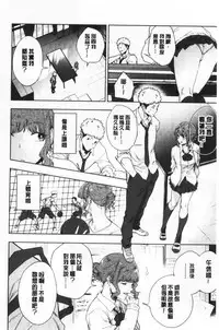 TEENISM | 青春少女主義