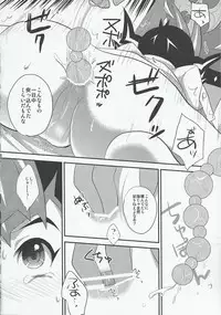 (Sennen Battle Phase 9) [HEATWAVE (Yuuhi)] Armored ecstasy (Yu-Gi-Oh! Zexal)