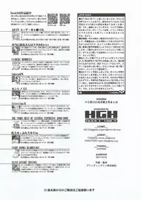 [HGH] 合同誌原稿総集編#01 Hg茶川のほぼ戦士系まとめ