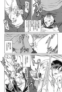 [ORIHIME] Douketsu Jouou