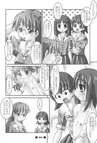 (C60) [MAGICALDELTA.COM (Sorimura Youji)] Western Digital (Azumanga Daioh)