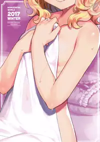 (C93) [Horizontal World (Matanonki)] Momoiro Quartet 4 ever (THE IDOLM@STER CINDERELLA GIRLS) [Chinese] [绅士仓库汉化组]