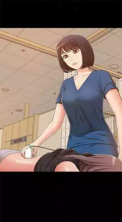 (週4)難言之隱 1-23 中文翻譯(更新中)