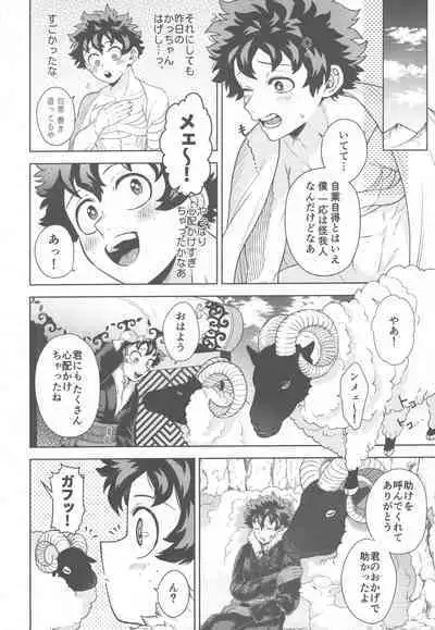 SNOW TALE